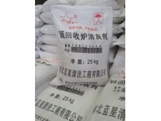 LX-103 堿回收爐清灰劑